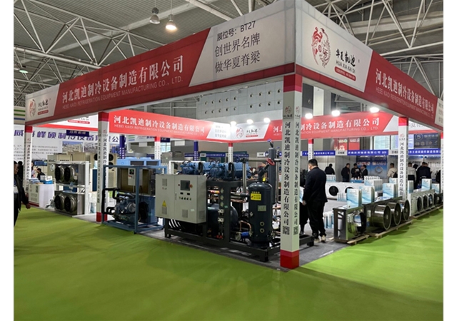参加展会