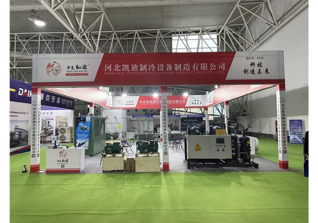 参加展会