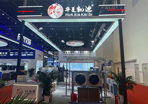 参加展会