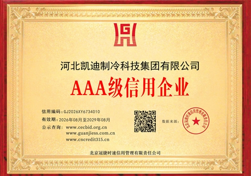 certificat