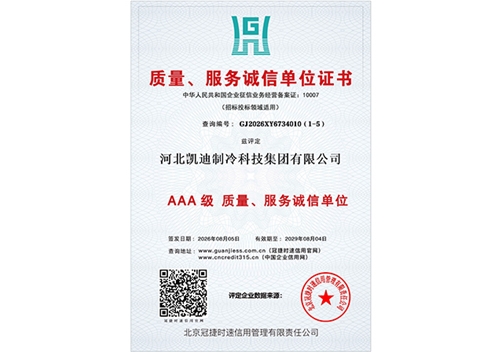 certificat