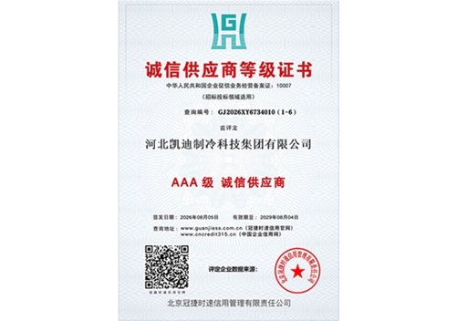 certificat